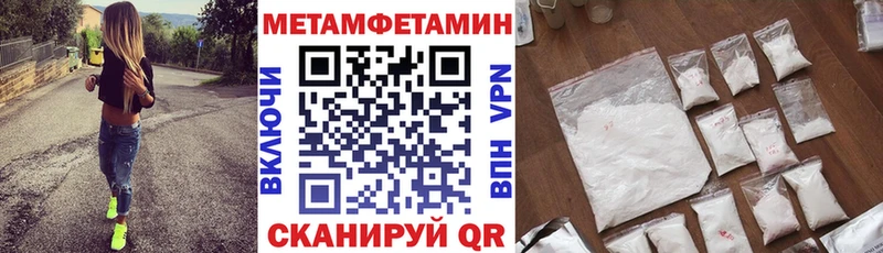 Амфетамин Premium Еманжелинск