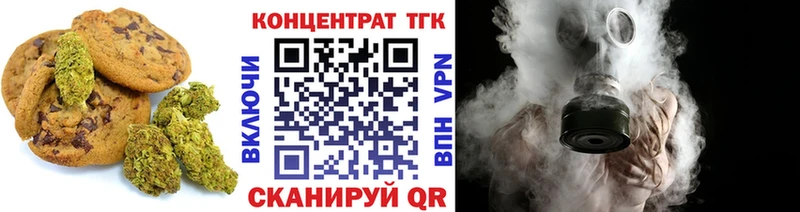 Canna-Cookies марихуана  МЕГА зеркало  Еманжелинск 