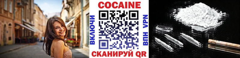 КОКАИН FishScale  mega маркетплейс  Еманжелинск 