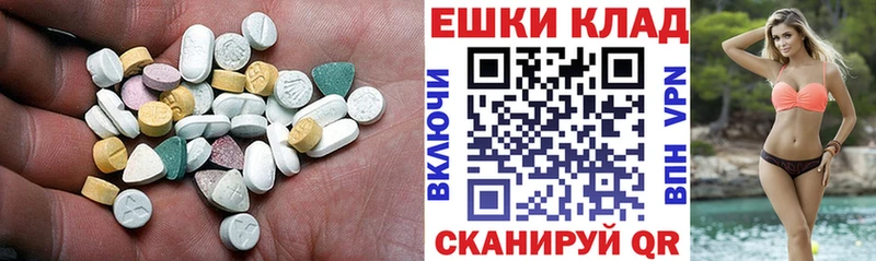 ЭКСТАЗИ Cube Еманжелинск