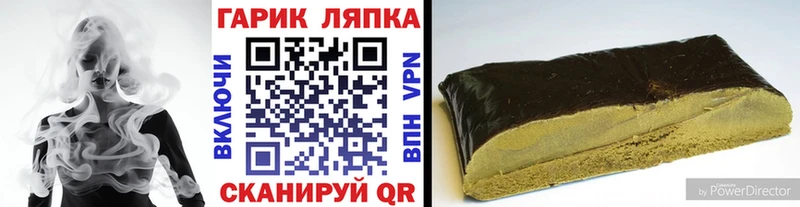 shop какой сайт наркошоп Еманжелинск ГАШ Cannabis