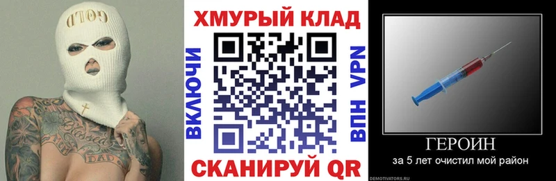 Героин афганец  Еманжелинск 