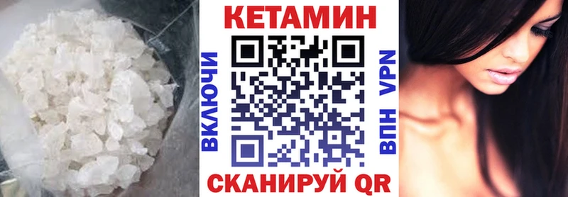 mega сайт  где купить наркотик  Еманжелинск  Кетамин ketamine 
