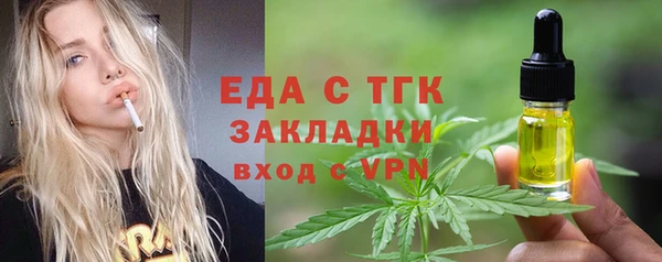 бутик Алексеевка