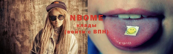 мефедрон Иннополис