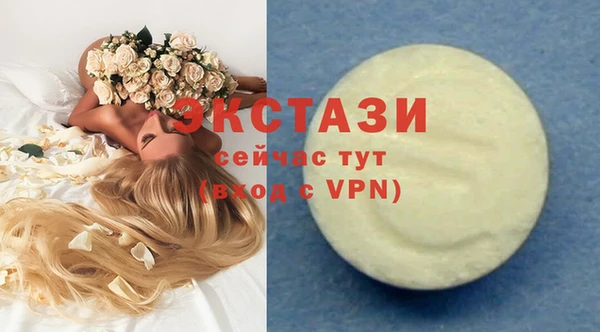 бутик Алексеевка
