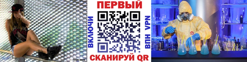 МЕТАМФЕТАМИН витя  Еманжелинск 