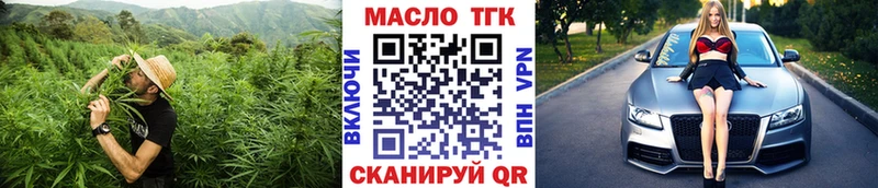 Дистиллят ТГК THC oil  Еманжелинск 