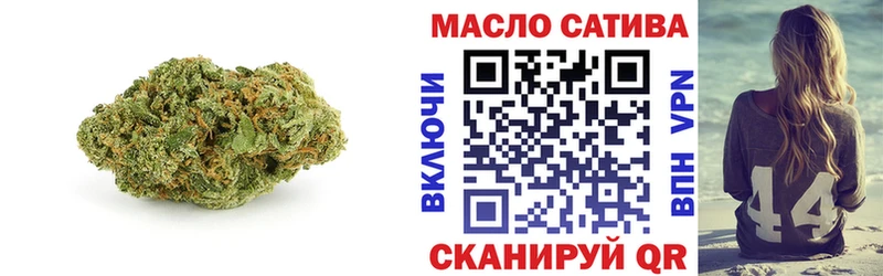 Дистиллят ТГК гашишное масло Еманжелинск