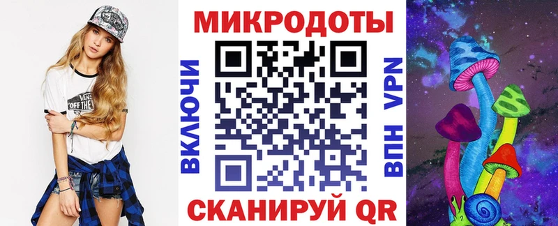 ОМГ ОМГ ссылки  магазин  наркотиков  Еманжелинск  Псилоцибиновые грибы Psilocybe 
