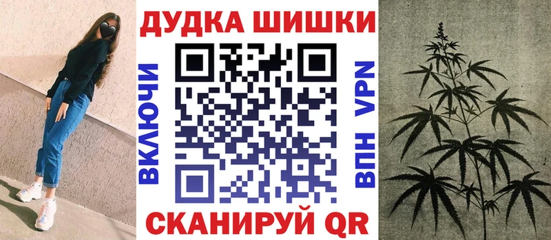 Каннабис White Widow  наркота  Еманжелинск 